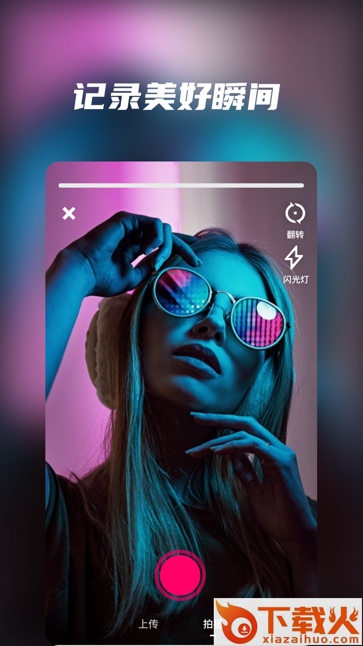 天天爱追剧app截图2
