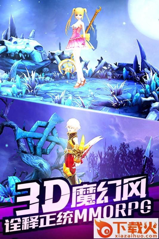 神圣联盟腾讯版 v1.0.0 安卓版截图2