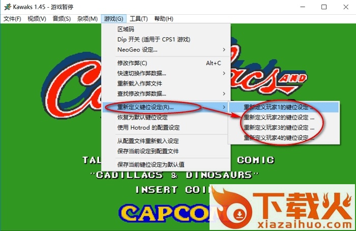 kof拳皇98单机正版 中文版完美版 截图1