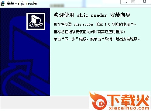 上海中小学数字教材 v1.0.0.526 官方最新版 截图1