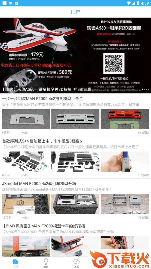 5iMX app截图1