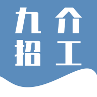 九介招工软件下载-九介招工appv1.1.5 最新版