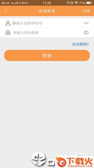 捎多多截图1