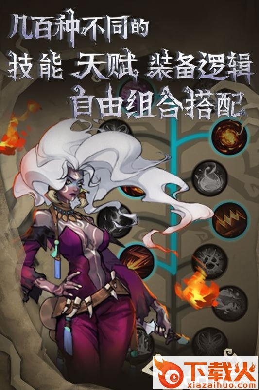 奈奥格之影测试服截图1