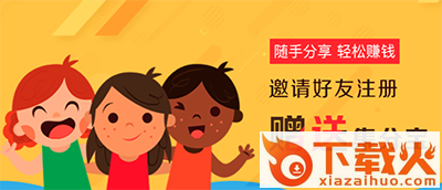 券小帅截图3