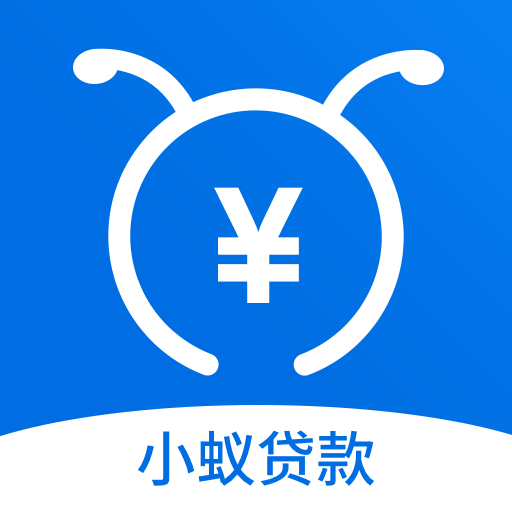 小蚁贷款7天贷app下载-小蚁贷款v1.0.1 最新版