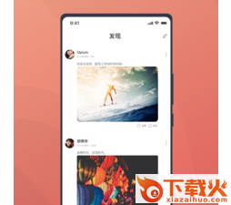 悦伴截图3