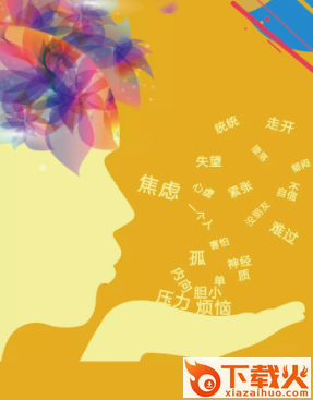 惠诚心悦v3app截图3