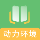 通信动力与环境题库app下载-通信动力与环境题库v2.8.9 安卓版