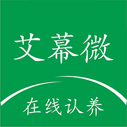 艾幕微在线认养平台-艾幕微平台v1.0.32