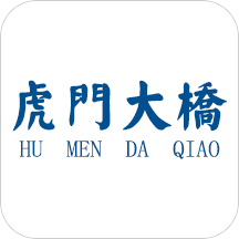 虎门大桥app下载-虎门大桥v1.0.3 安卓版