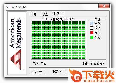 AFUWIN 64 5.05
