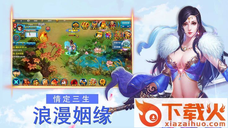混沌炼体手游截图1