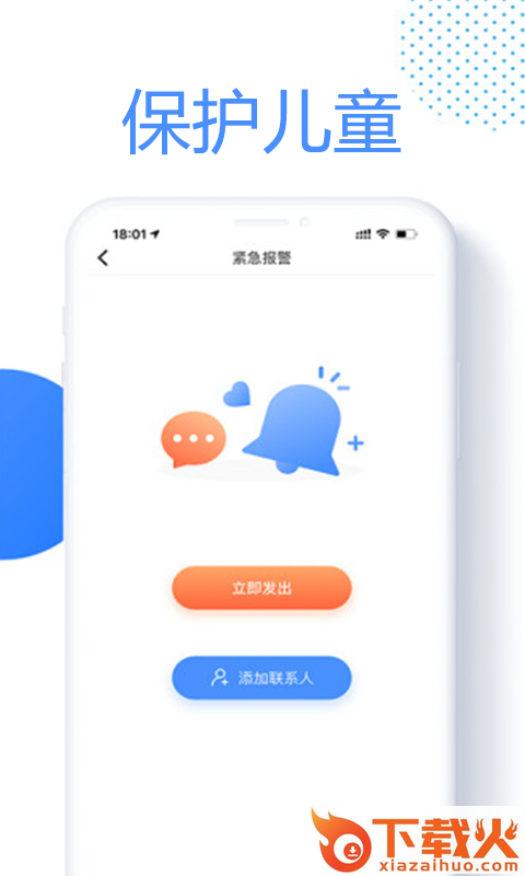 云飞寻app v1.2 最新版截图2