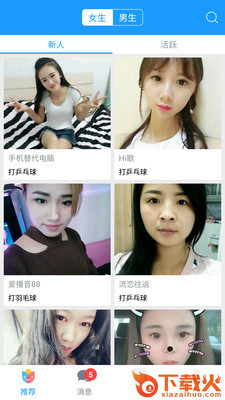 开心果乐园截图1