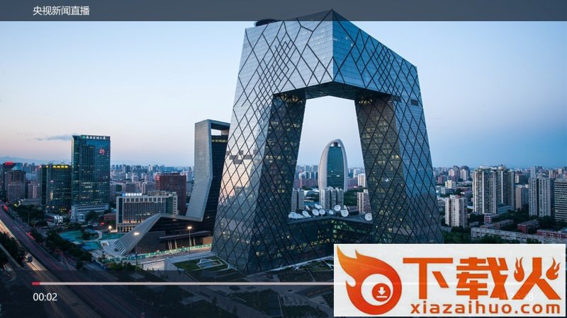 央视投屏助手截图2