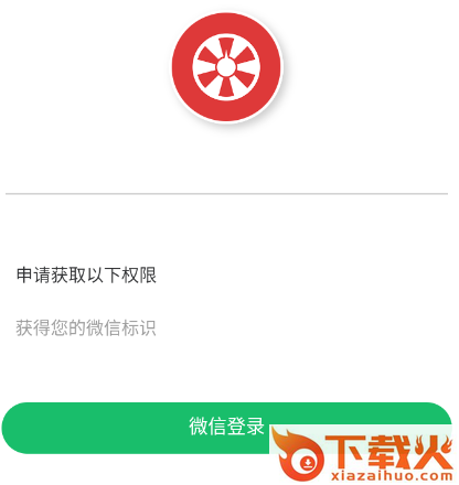万能大转盘截图3