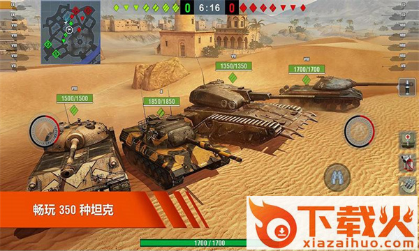 海陆空之战手游 v1.0.0 安卓版截图1
