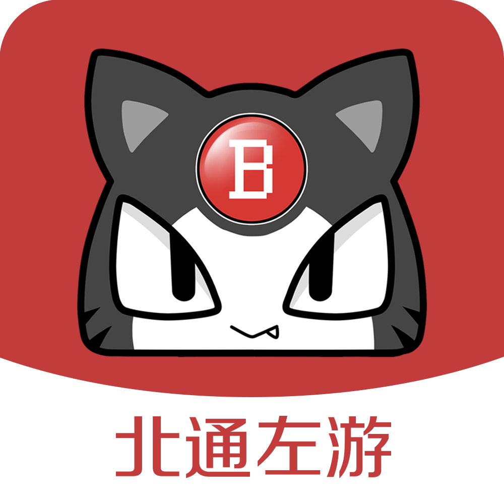 北通左游游戏厅下载 v2.5.1 安卓版
