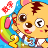 宝宝幼儿园数学软件下载-宝宝幼儿园数学appv2.0 安卓版