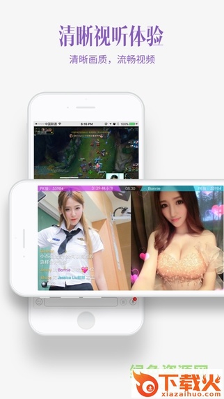 多玩约战苹果版