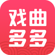 戏曲多多最新版免费下载安装-戏曲多多appv2.9.4.0 最新版