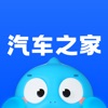 汽车之家iPhone版 v11.68.0 苹果手机版 汽车之家iPhone版 v11.68.0 苹果手机版