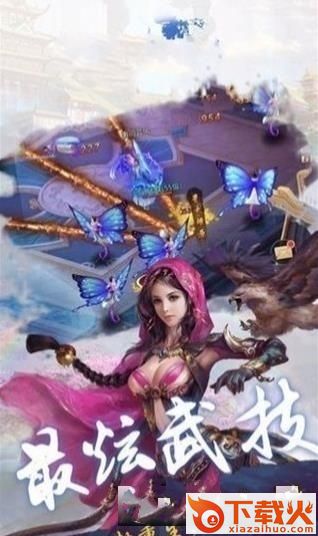 苍岚卷截图2