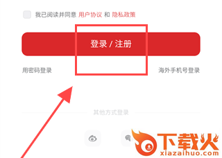 少数派(sspai)下载截图3