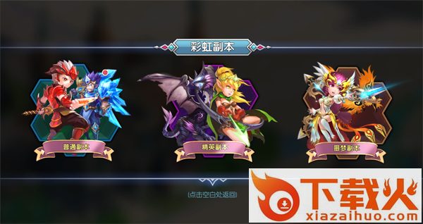 萌龙大作战九游版截图3