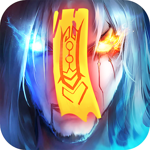 阴阳诀游戏 v1.6.4 安卓版 阴阳诀游戏 v1.6.4 安卓版