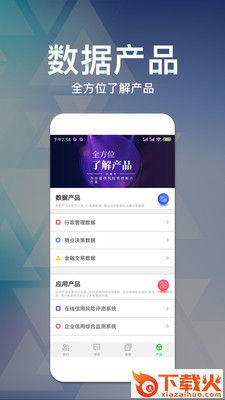 盈创投资管理app截图1