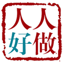 人人好做app下载-人人好做v1.0.0 安卓版