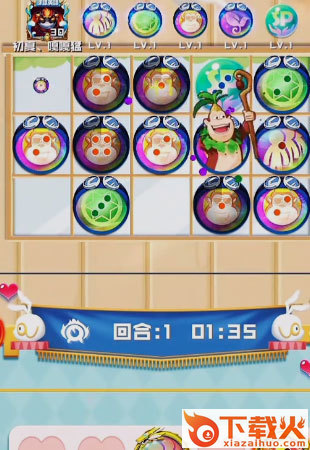 球球英雄九游最新版本截图1