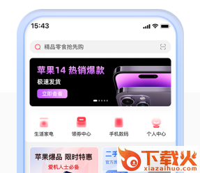 美美有信截图3