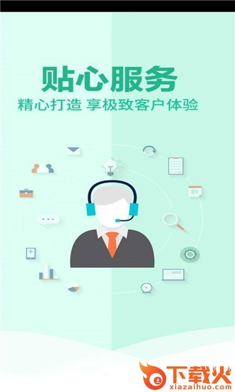 博之挚选截图2