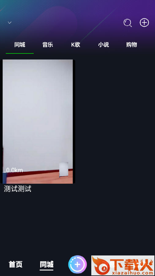 勾信app截图3