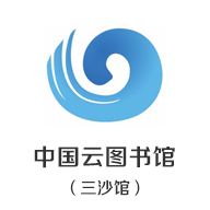 中国云图书馆三沙馆 v1.0.4 安卓版 中国云图书馆三沙馆 v1.0.4 安卓版