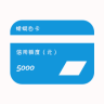 蜻蜓白卡app官方下载-蜻蜓白卡v1.1 安卓版