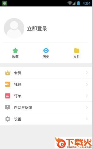 梦乐论坛截图2
