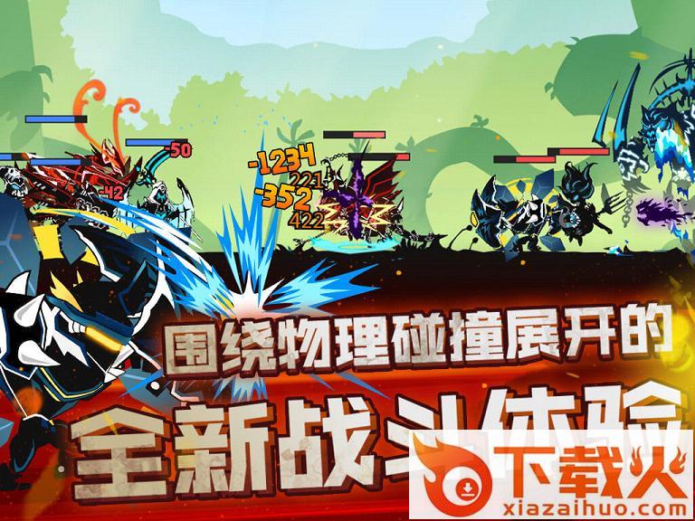 超进化物语手游安锋版下载截图1