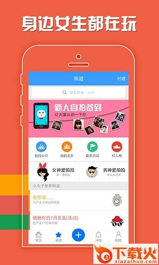 打工圈安卓手机版下载截图2