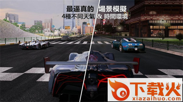 gt赛车5(GT Racing 2)截图1