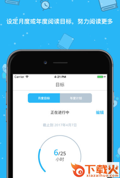 Bookly安卓版截图3
