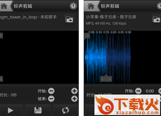 铃声裁剪制作器截图3