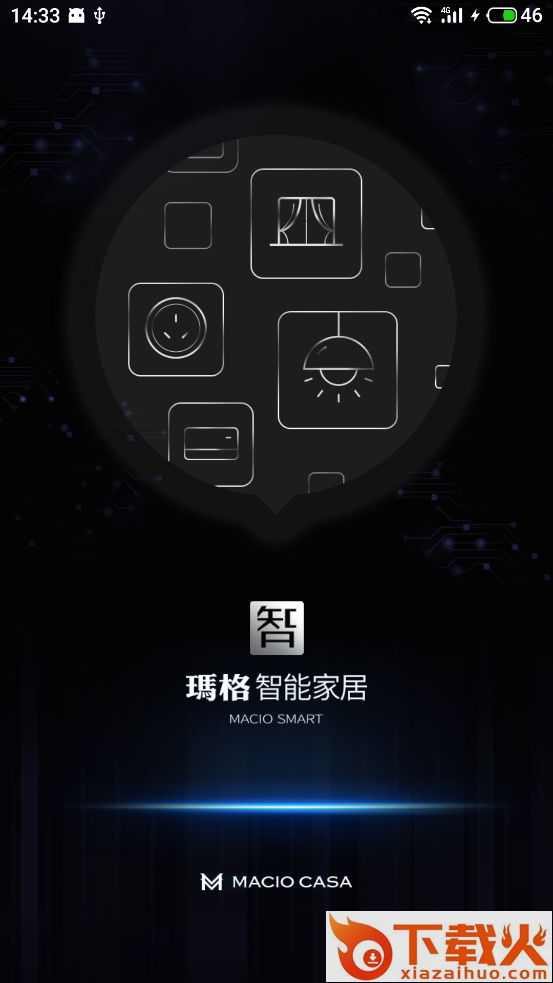玛格智能家居截图2