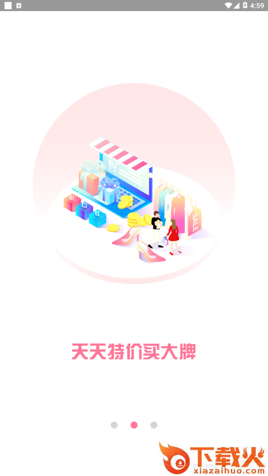小口红截图2