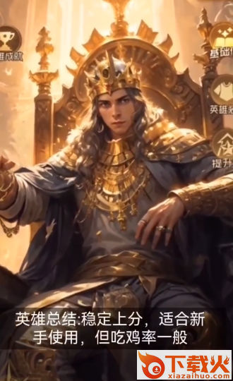 狼人对决公测版截图2