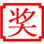 pluckydraw修改版 v2.3 免费版 pluckydraw修改版 v2.3 免费版