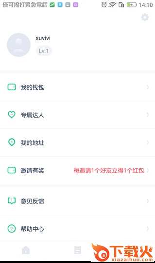 点点达人截图2